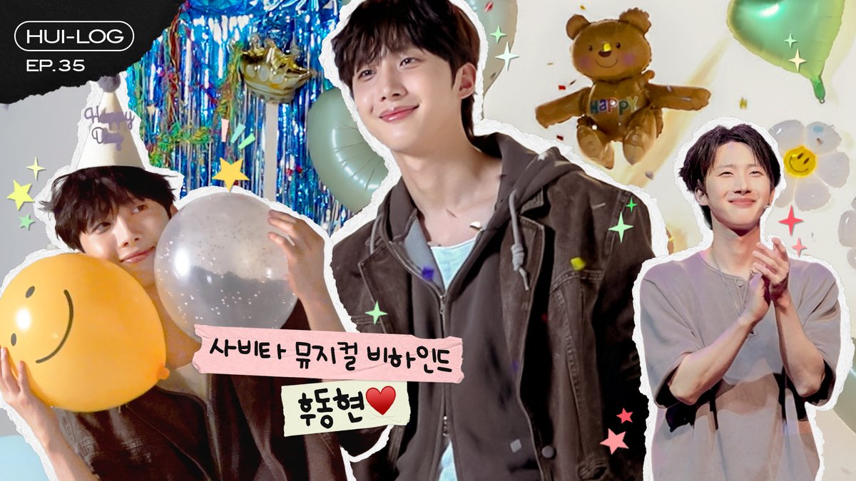 [📺] 뮤지컬 '사랑은 비를 타고' Behind [HUI-LOG] EP.35│후이 (HUI) 🔗 #펜타곤 #PENTAGON #후이 #HUI #후이로그 #HUILOG