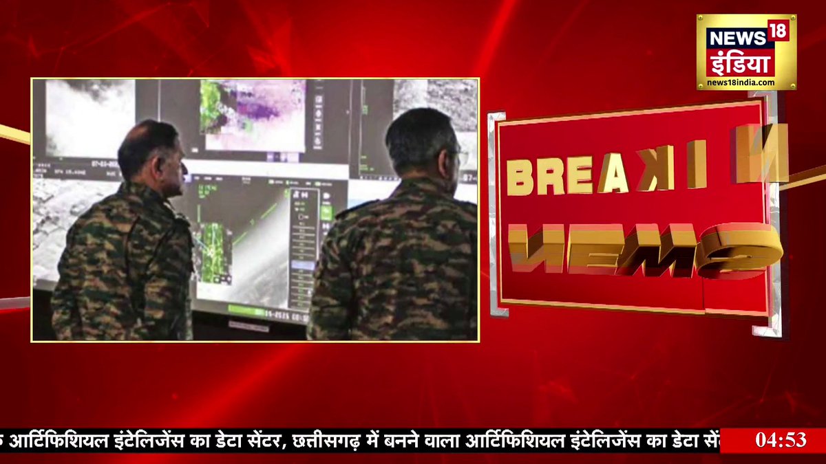 ऑपरेशन सिंदूर पर सबसे जोशीली तस्वीर #operationsindoor #pmmodi #breakingnews Rubika Liyaquat