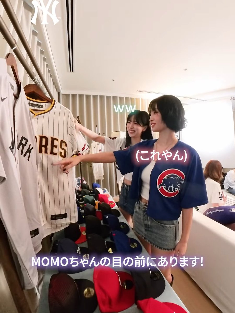 Mina and Momo pretending not to know Sana's fav team logo (New York Yankees) to tease Sana as she gets louder and her Japanese accent gets stronger ๐ญ๐ญ