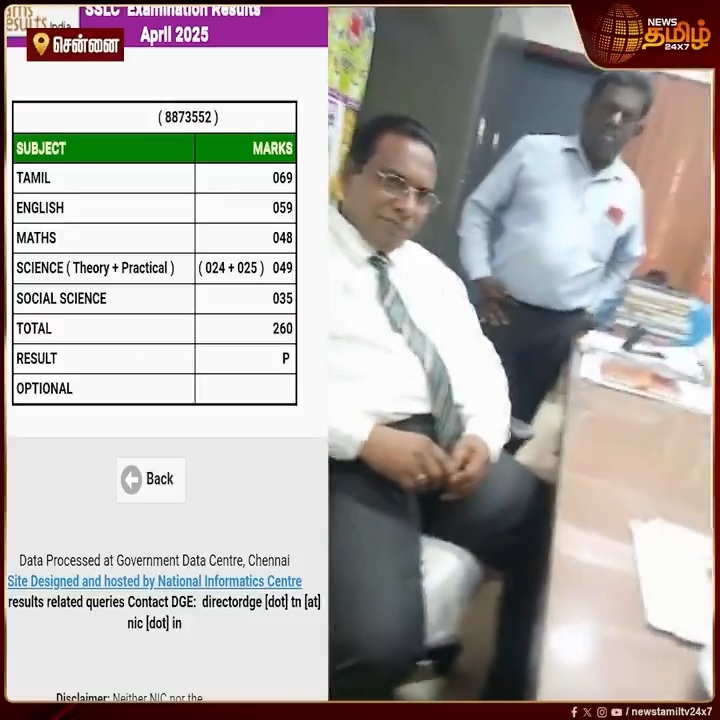 என் பையனுக்கு சீட் இருக்கா? இல்லையா! குறைந்த மதிப்பெண் எடுத்த காரணத்தால் பள்ளி நிர்வாகத்தின் அடாவடி செயல்.! #Chennai #Students #School #Teachers #TamilNews #NewsTamil #NewsTamil24x7