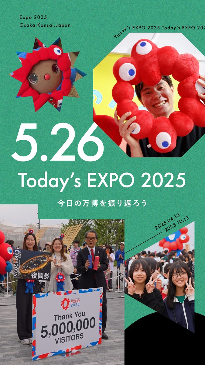🌟Today’s #EXPO2025 -05.26-🌟 #大阪・関西万博 での1日を振り返り😊 たくさんの笑顔に出会えました💓 髙橋藍(Ran Takahashi) #きたぞ万博 #HelloEXPO2025