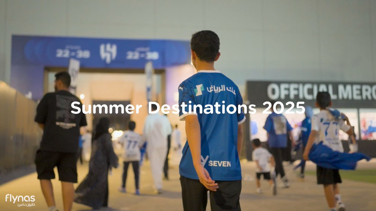 صيفك يبدأ مع وجهاتنا الصيفية الجديدة من وسط #الأرينا 🏖️✈️🕶️🏟️ ومع تمنياتنا اليوم بفوز شريكنا نادي الهلال السعودي في مباراة اليوم 🤩 #لكل_وجهة_ناس #رحلتنا_وحدة