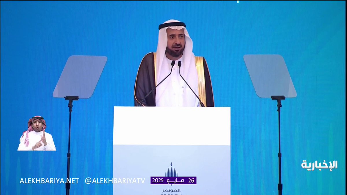 وزير الحج توفيق الربيعة: حملات الحج تخضع للتنافسية في تقديم الخدمات، مع الحرص على أن تكون التنافسية عادلة لضمان جودة الخدمات. #المؤتمر_الصحفي_الحكومي