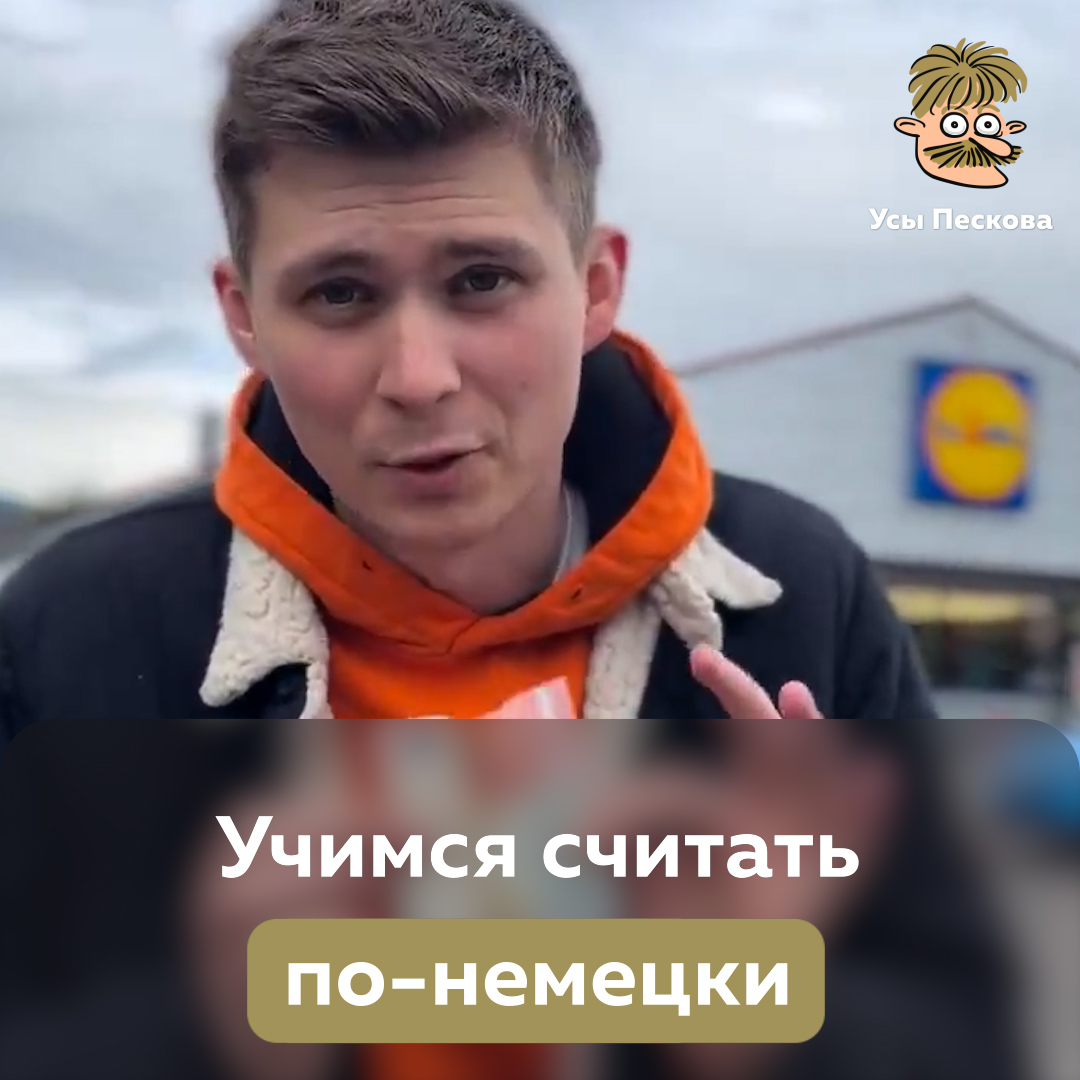 Да подумаешь! Нас таким не удивишь! Не можем догнать Европу по зарплатам, так догоним по ценам!