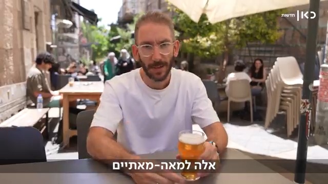 דירותיי ורבותיי - מהפך: בתוך כמה שנים יהיה קשה לזהות את ירושלים. האם זה יספיק להציל אותה? שאול מעדיף להיות אופטימי יום ירושלים שמח! Shaul Amsterdamski 🤞