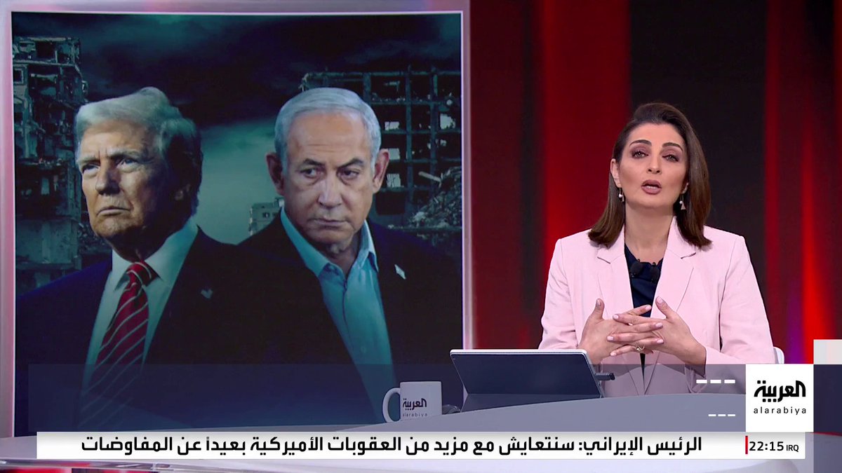 عملية "عربات غدعون" تدخل يومها الثامن وسط انتقادات دولية.. والجيش الإسرائيلي يستهدف احتلال 75% من غزة وتقسيم القطاع إلى 4 مناطق #غزة #نشرة_العاشرة #قناة_العربية
