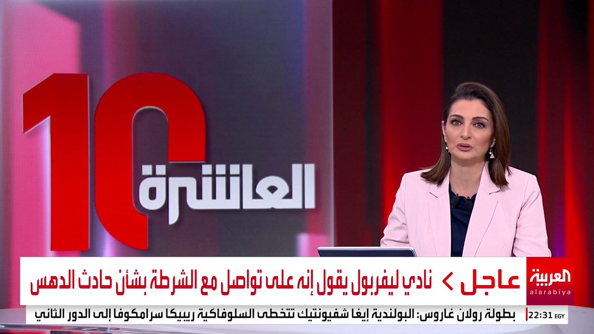 نادي ليفربول يقول إنه على تواصل مع الشرطة بشأن حادث الدهس #بريطانيا #قناة_العربية
