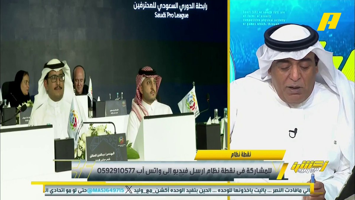 #وليد_الفراج: الهلال أكل بيده وتأهل لنخبة آسيا . جمهور الاتحاد 25% من حضور الدوري💪🏻🏆.. الحضور الجماهير العام يرتفع بـ 59 ألف ⁧ #الهلال_القادسية ⁩ برنامج #اكشن_مع_وليد يعرض الآن على MBCAction يومياً الساعة11:30مساء بتوقيت السعودية مجانا على شاهد