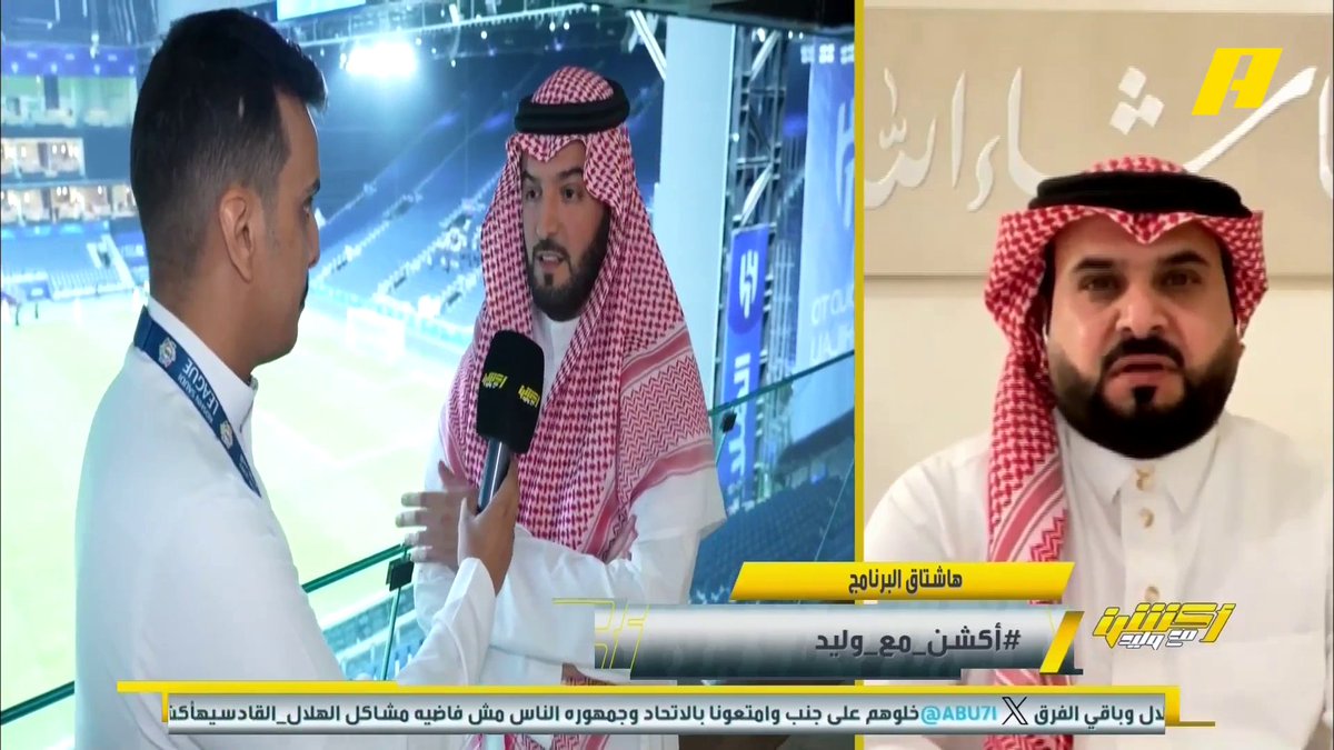 ناصر الهويدي: أصحاب المكاتب لا يجارون ما يحدث داخل الملعب بالدوري .. لا يمكن أن يصدر قرار بهذا التوقيت برنامج #اكشن_مع_وليد يعرض الآن على MBCAction يومياً الساعة11:30مساء بتوقيت السعودية مجانا على شاهد
