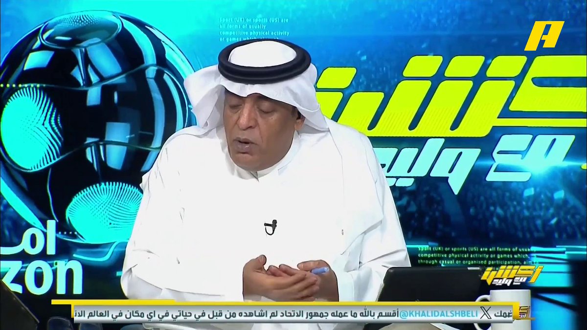 فهد بن نافل - رئيس الهلال يجيب عن المدرب إنزاغي ويؤكد: الهلال دائما يمثل الوطن خير تمثيل ونشكر القيادة على الدعم برنامج #اكشن_مع_وليد يعرض الآن على MBCAction يومياً الساعة11:30مساء بتوقيت السعودية مجانا على شاهد