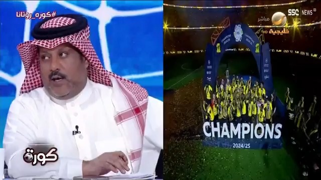 عندما يتجلى #تركي_العجمة في الحديث عن #الاتحاد لا تستطيع امامه الا ان تستمتع في حديثه وانت مُبتسم ..! حديث منطقي وعقلاني وحقيقي ..! بعيد عن الضجيج والصياح والميول والعاطفه والاستنقاص بشكل او اخر ..!