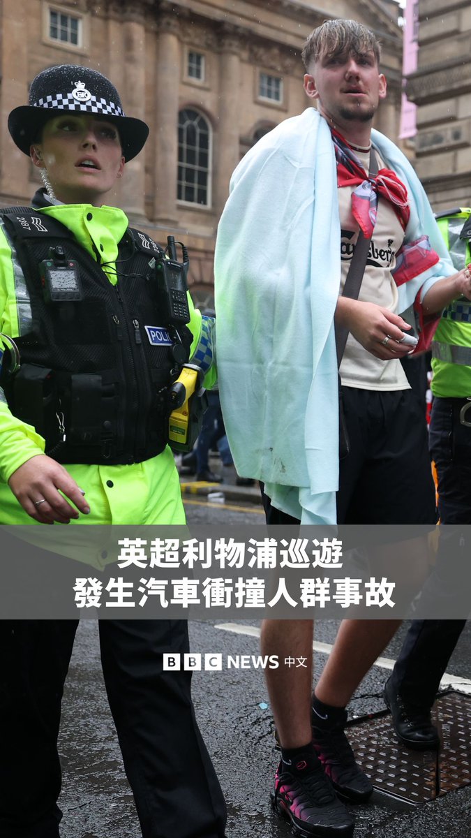 在周一（5月26日）庆祝英超球队利物浦夺冠的游行活动中，发生汽车冲撞人群事件，造成多人受伤。一名53岁男性嫌疑犯已被警方拘捕。目前已有至少27人送院治疗，其中包括4名儿童。