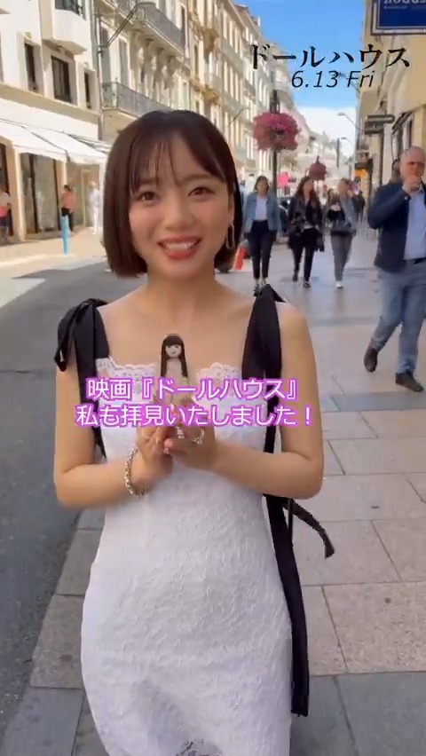 #齊藤京子 さんに #映画ドールハウス を鑑賞いただきました！ #カンヌ国際映画祭 #恋愛裁判