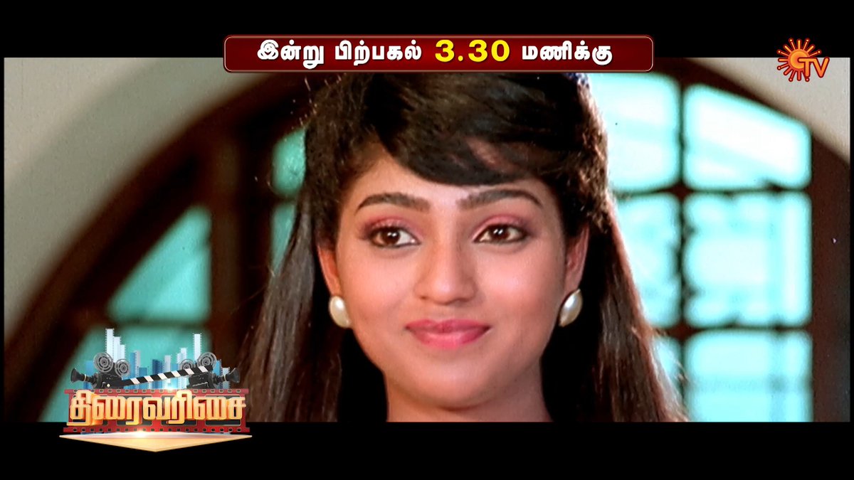 Captain as cop is our favourite genre! 🔥 MAANAGARA KAAVAL | TODAY | 3:30 PM #SunTV #MaanagaraKaaval #MaanagaraKaavalOnSunTV #CaptainVijayakanth