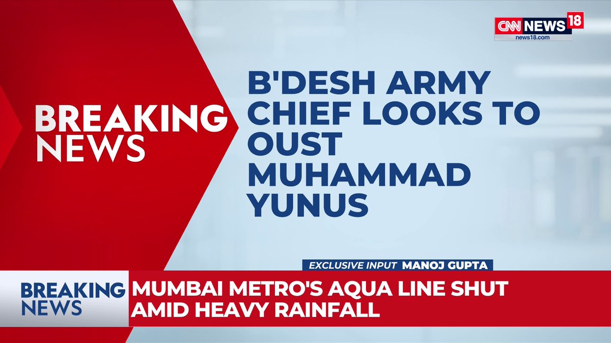 The Bangladesh Army Chief is examining all possible measures to oust Muhammad Yunus from his unelected position of power.