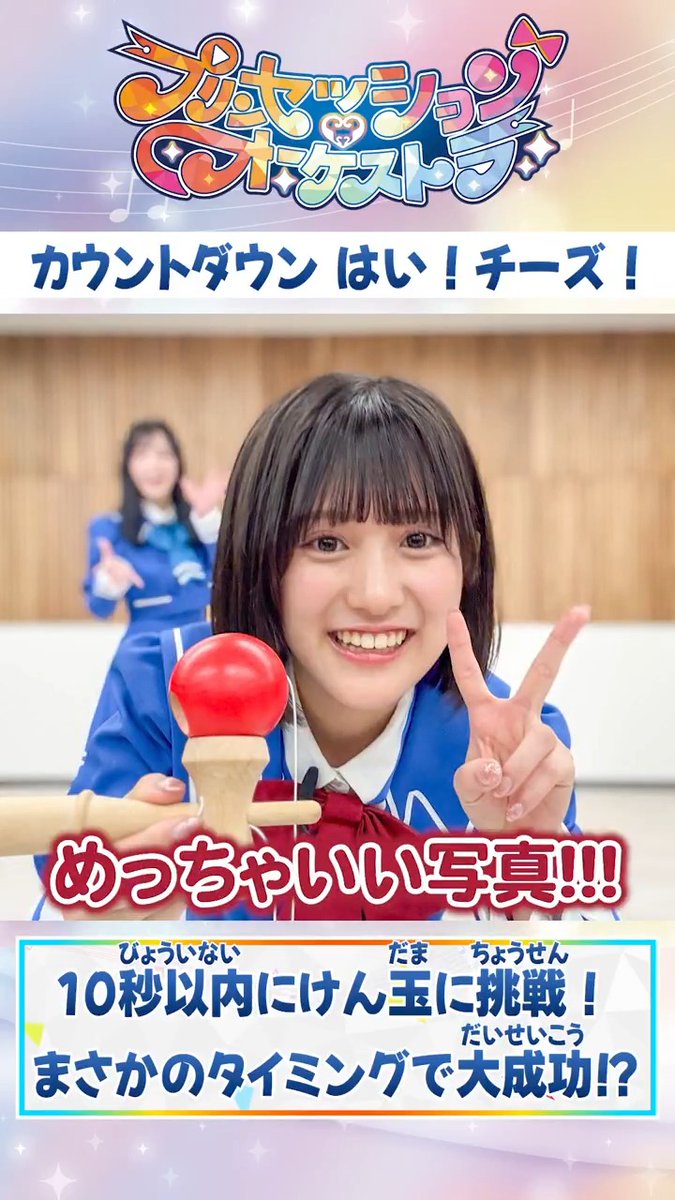 ✧👑アリスピアchにて配信中👑✧ まさかのタイミングで大成功!? #オルケリア の色んな姿を楽しめる おたのしみ動画#8はこちら❤️🩵💛 次回は5/31(土)9:00公開です✨