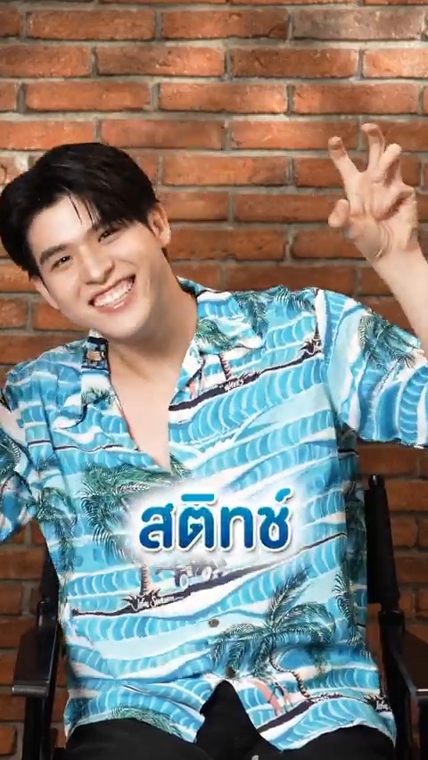 This or That ใครคือที่สุดในใจของ ‘สกาย วงศ์รวี’☁️ใน #ลีโลแอนด์สติทช์ ตัวละครไหนที่สกายชอบที่สุด! Disney’s Lilo &amp; Stitch #ลีโลแอนด์สติทช์ วันนี้ ในโรงภาพยนตร์เท่านั้น💙 #LiloAndStitchTH