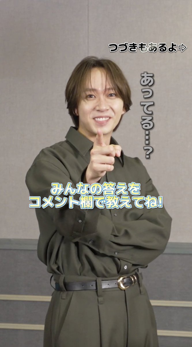 ⠢⋱35秒タイムアタック𝑸 ⏰⋰⠔ デイヴィッド役 日本版声優🏄 #中村海人 さん(#TravisJapan)が挑戦🌊 #スティッチ ファン必見👀 ≪難易度𝑴𝑨𝑿≫⁉️な最後の問題は 動画を✅して一緒にチャレンジ🔥 答えが分かったらリプライへ✍ 実写版『#リロアンドスティッチ』 𝟲/𝟲(金)劇場公開🌺
