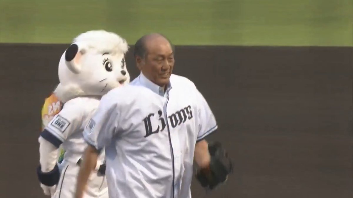 前GM #渡辺久信 さんが #始球式 に登場✨ #seibulions 👇ライブ配信はこちら