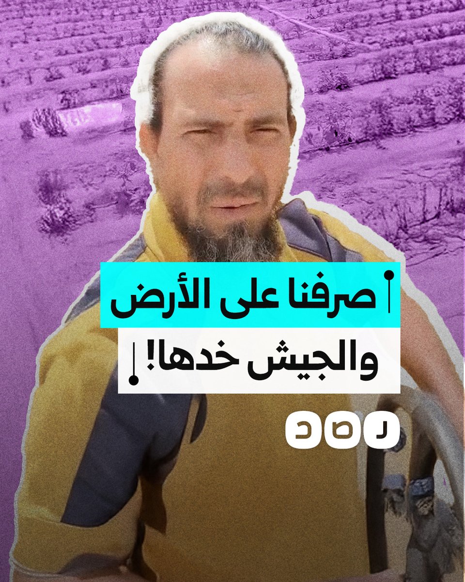مواطن يستغيث بعد انتزاع الجيش لأرضه الزراعية الواقعة على طريق أسيوط الغربي الفيوم
