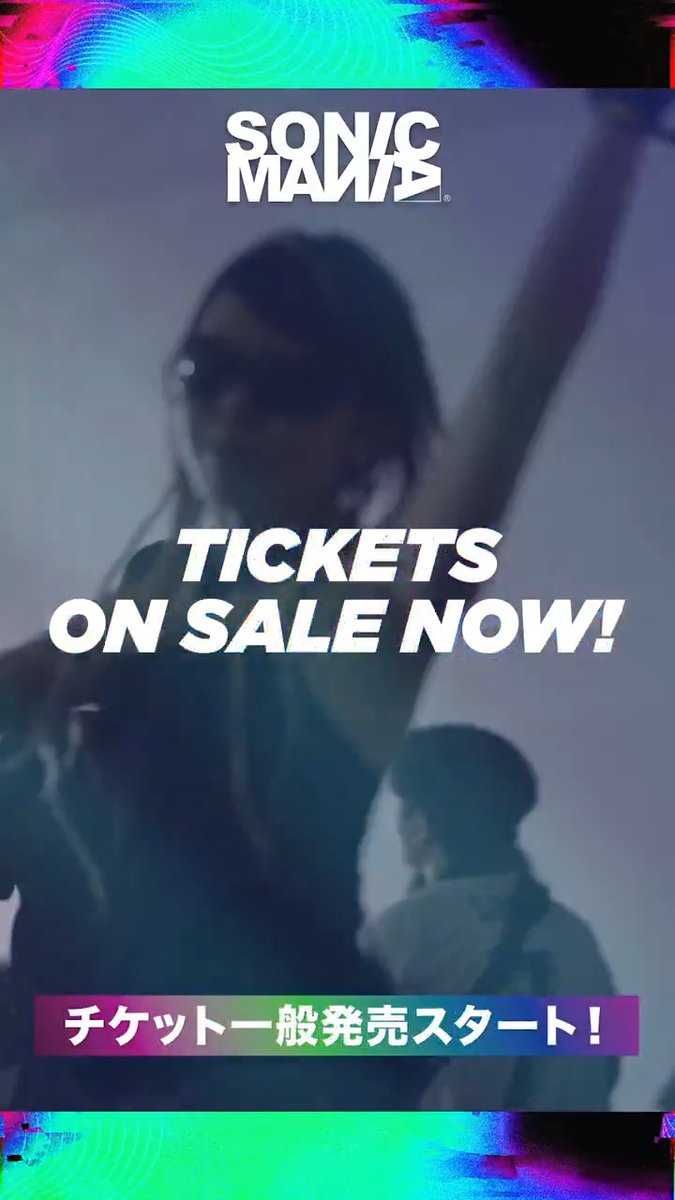 ◤#SONICMANIA◢ #ソニマニ チケット一般発売がスタート🔥 ＼Tickets Now On Sale !／ 【出演】 ▸THE PRODIGY ▸GESAFFELSTEIN ▸FLOATING POINTS ▸DENKI GROOVE ▸Perfume ▸Tohji ▸2HOLLIS ▸KIKUO ▸MFS ▸Minna-no-Kimochi &amp; more! アーティスト詳細はこちら😎