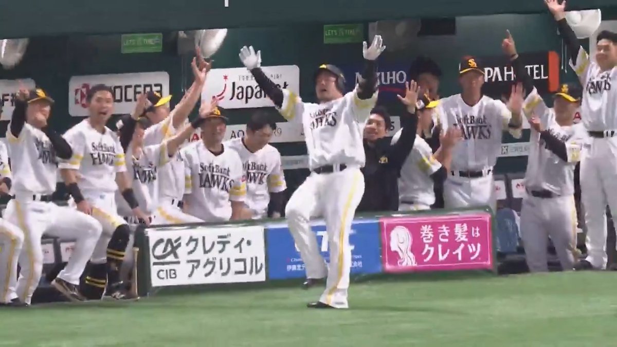 リーグトップタイ🔥 どすこ〜い🙌 福岡ソフトバンク #山川穂高 選手の第9号ソロホームラン🌈 #sbhawks 👇ライブ配信はこちら