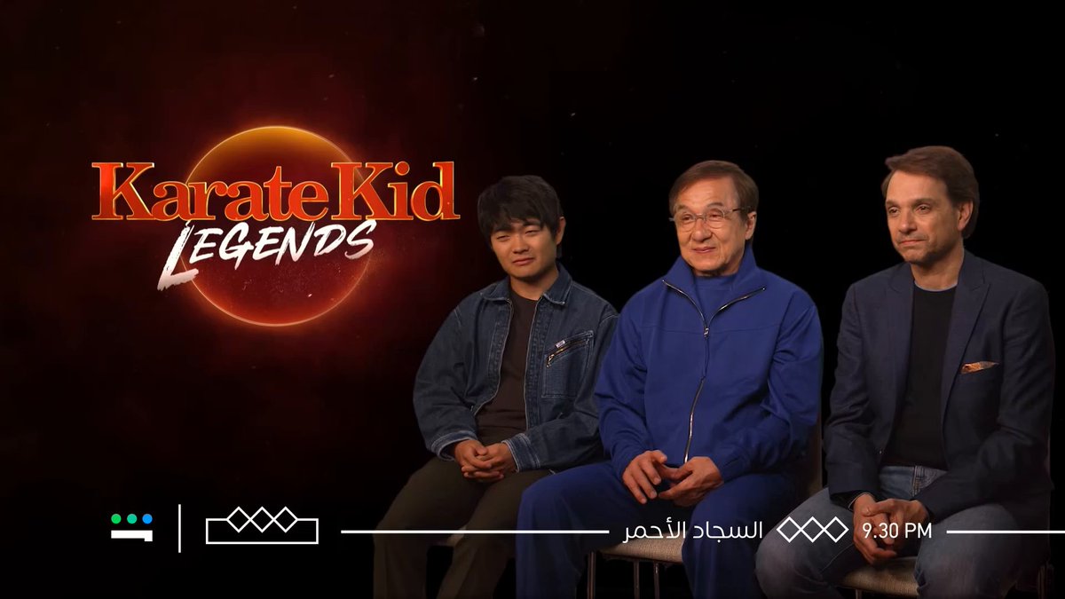 الليلة .. لقاء حصري واستثنائي مع أسطورة السينما العالمية "جاكي شان" عبر شاشة قناة الثقافية، مع راكان الشايع 🎬📽