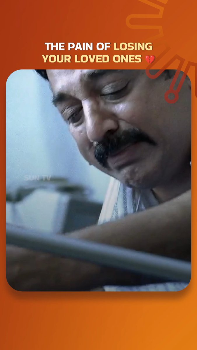 Only a few people will get this..🥺 #SunTV #KamalHaasan #SunReels #SunDigital