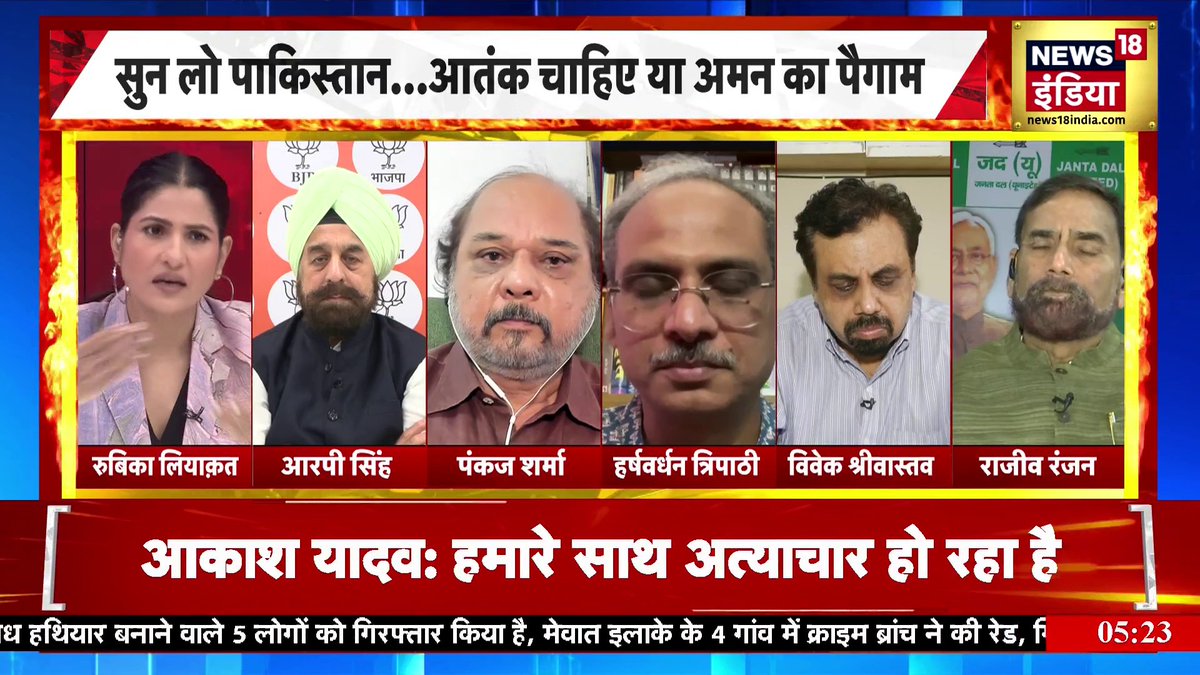 'हमने पाकिस्तान को जमकर मारा' #congress #bjp #operationsindoor #uddhavthackeray #rahulgandhi Rubika Liyaquat
