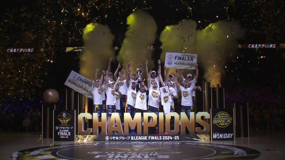 待ち望んだ瞬間🏆🙌 宇都宮ブレックス / UTSUNOMIYA BREX #Bリーグ #りそなグループ #Bリーグファイナル