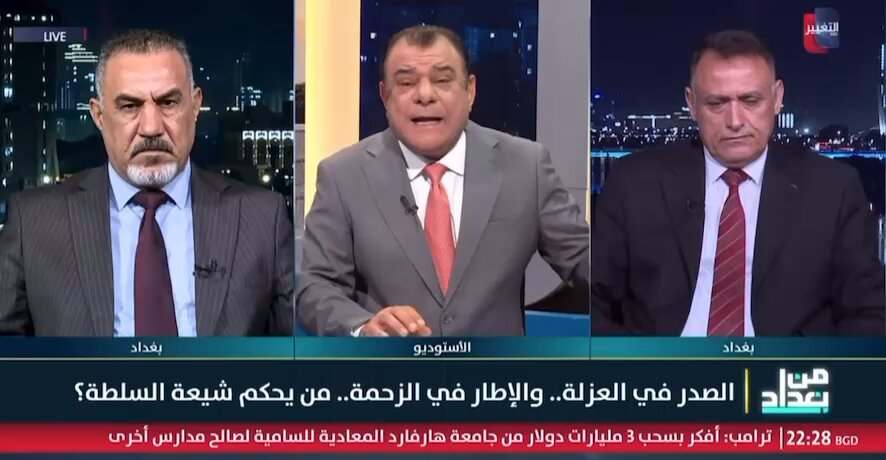 هل كان الرسول الأكرم يسكن في القصور أو يتملكها؟ هل سكن علي القصور أو سجلها طابو؟ هل سكن الامام الحسين في القصور كما يسكن المدعون بحبه؟ هل سكنت فاطمة الزهراء القصور ؟ كل مدعي بحب علي ويسكن القصور فهو ليس منه. قناة التغيير 26/ 5 / 2025