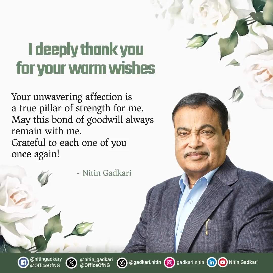 Heartfelt thanks to everyone for the birthday wishes! 🙏🏻 #BirthdayGreetings #ThankYou #धन्यवाद