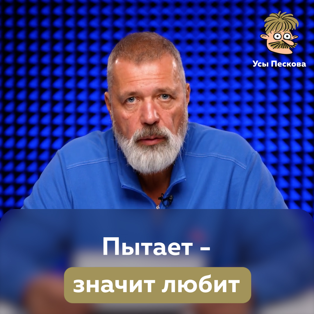 Дмитрий Муратов о том, какая страшная профессия стала востребована и нужна российской власти