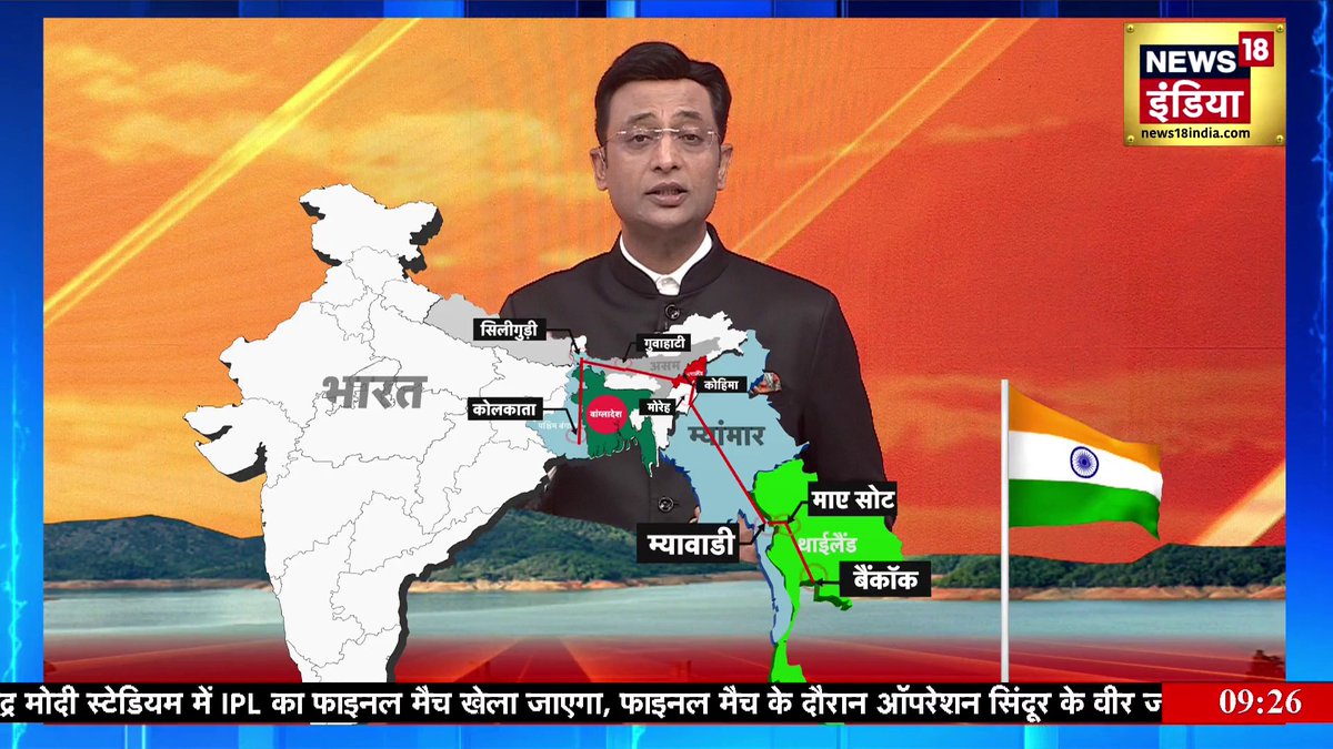 सौ बात की एक बात भारत ने थाईलैंड तक सड़क बना दी #saubaatkiekbaat | @kishoreajwani