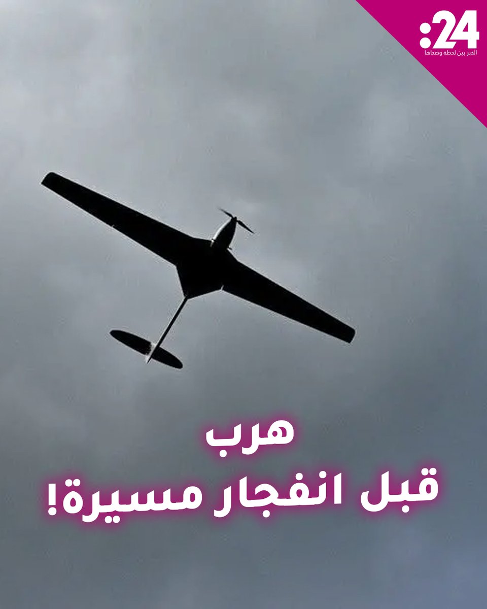 رجل سعيد الحظ.. أوكراني دخل إلى الملجأ قبل انفجار طائرة مسيرة روسية بأجزاء من الثانية! لمشاهدة المزيد من الفيديوهات: