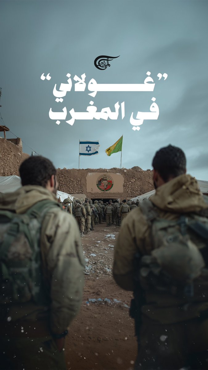 "الأسد الأفريقي" في #المغرب... ما دلالات مشاركة الجيش الإسرائيلي في المناورة الأكبر في القارة السمراء؟ تقرير: زهراء ديراني #الميادين zahraa dirani ||زهراء ديراني🇱🇧🇾🇪