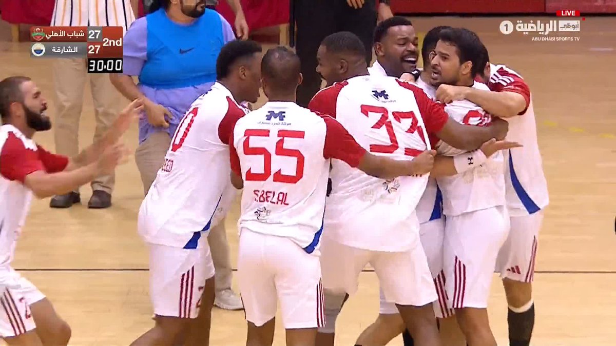 في مباراة مثيرة وهدف بآخر 3 ثواني.. الشارقة يتعادل مع شباب الأهلي 27-27 ويفوز بلقب دوري الإمارات لكرة اليد للرجال #أبوظبي_الرياضية 1 #شباب_الأهلي_الشارقة