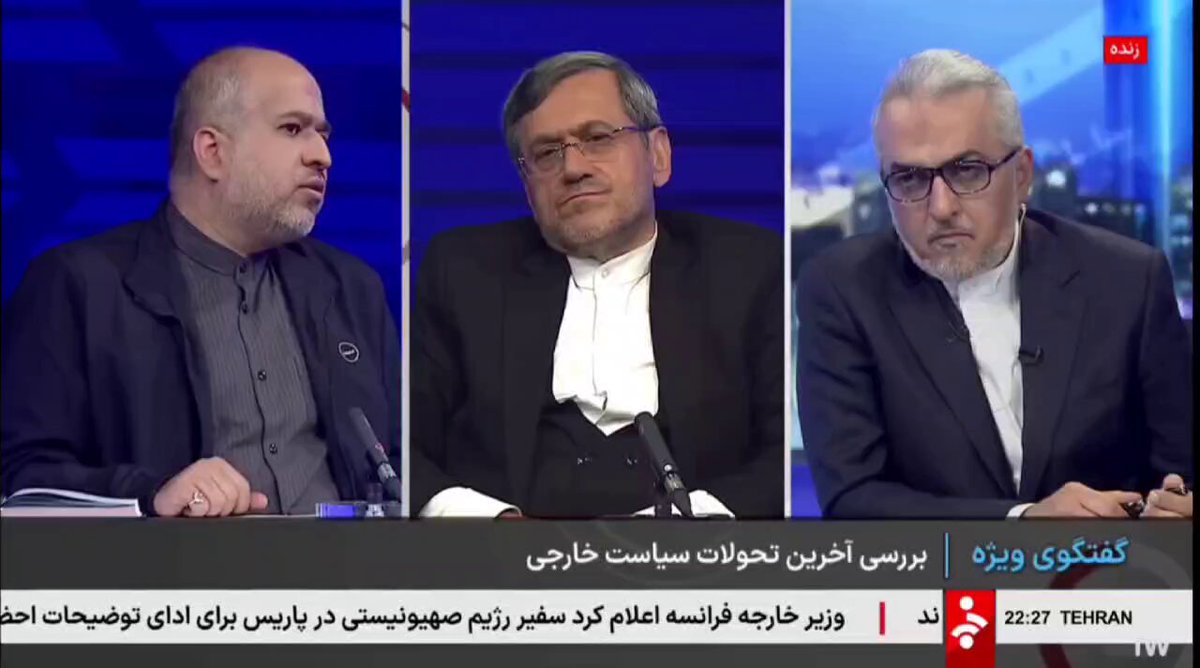 ایران ۳۹ بند از ۴۱ بند FATF رو اجرایی کرده، ولی ۲۴ موردش رو قبول نکردن! مشخصا اجرای مشروط پالرمو و #CFT رو هم مثل اون ۲۴ مورد قبلی از ایران قبول نمیکنن