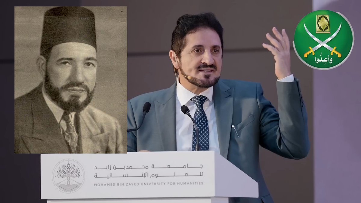 من منصة جامعة محمد بن زايد للعلوم الإنسانية وبعد أن شبع عدنان إبراهيم من الدرهم الإماراتي؛ الآن يخطب في الأمة حول خطر جماعة الإخوان المسلمين وإمامهم حسن البنا!