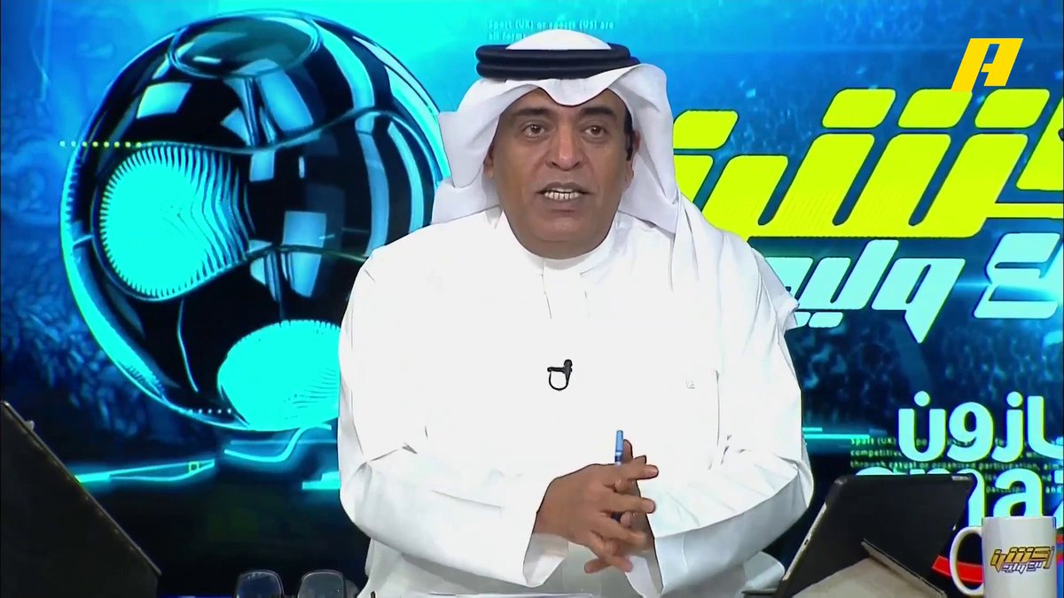 #وليد_الفراج: بعد النخبة قالوا جدة خضراء لما تم من الأفراح الأهلاوية لكن فرحة الاتحاد أكدت أنه صاحب جماهيرية قوية #بطل_الدوري برنامج #اكشن_مع_وليد يعرض الآن على MBCAction يومياً الساعة11:30مساء بتوقيت السعودية مجانا على شاهد