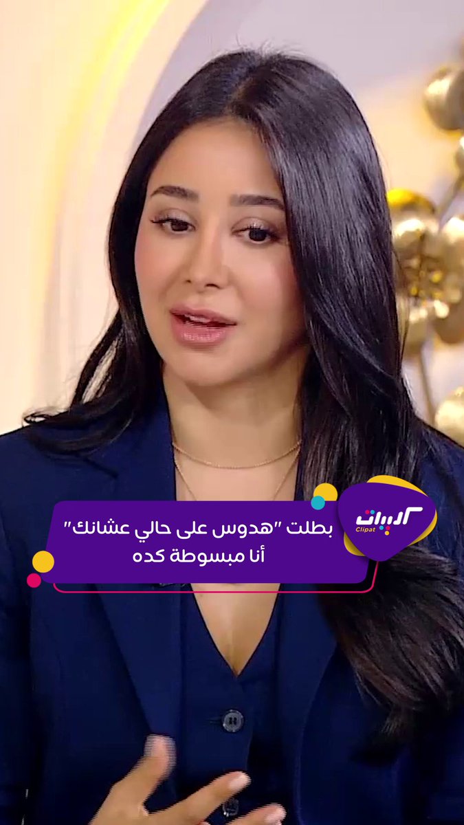 اسيل عمران: بطلت أقول “أدوس على حالي عشانك” لا ما راح أدوس على حالي أنا مبسوطة كذا، مرت عليّ أوقات بحياتي حبيت فيها كثير لدرجة إني ما كنت أشوف، وكنت واثقة تماماً إن الأذية ممكن تجي من أي أحد إلا هذا الشخص وجت.