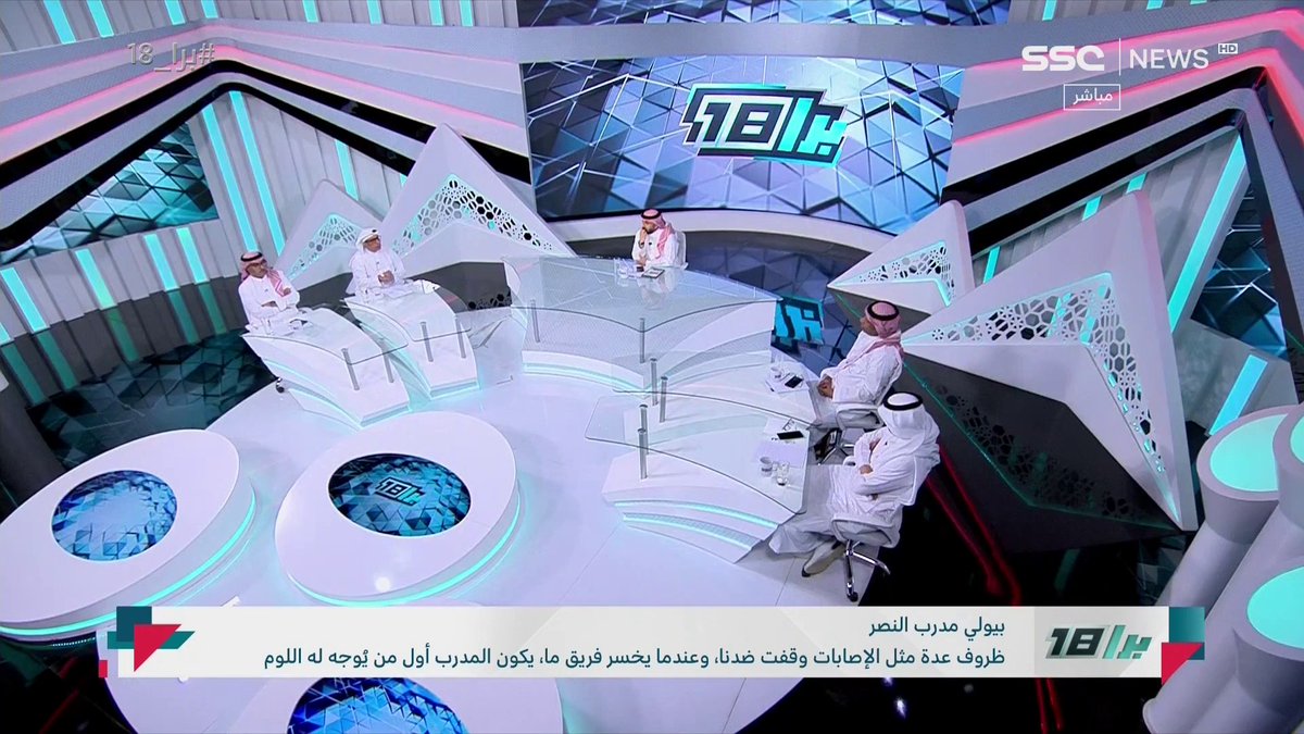 تركي السهلي: الادارة الهلالية تريد أن تخرج من هجوم الجمهور عليها وحتى لو من قضية وهميه والدليل كيف جعلوا اللاعب نيفيز يتحدث بهذه الطريقة! ويجب معاقبة نيفيز. #SSC | #برا_18