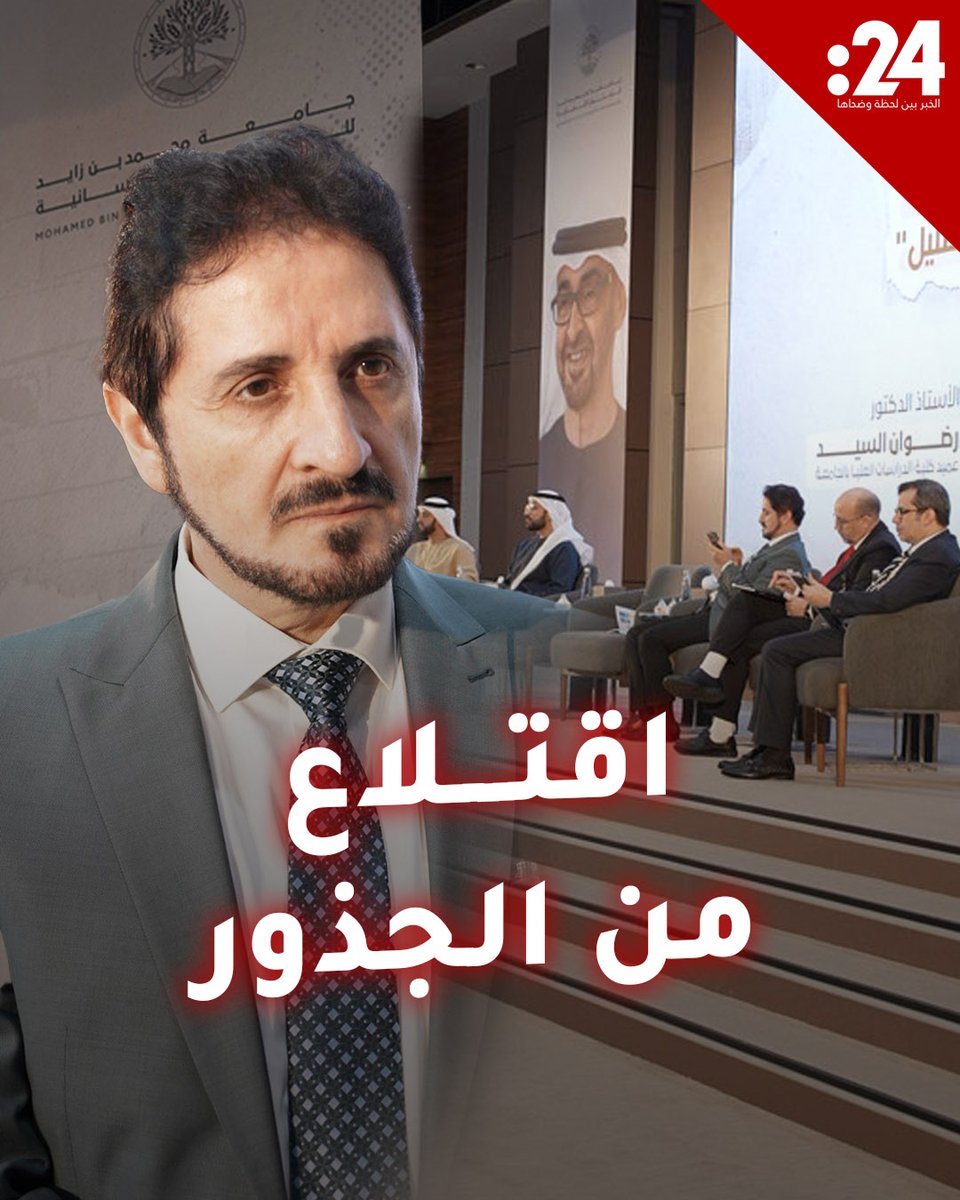 د. عدنان إبراهيم: هذه هي الطريقة الأمثل لضرب أسس فكر الإخوان الإرهابيين لمشاهدة المزيد من الفيديوهات: