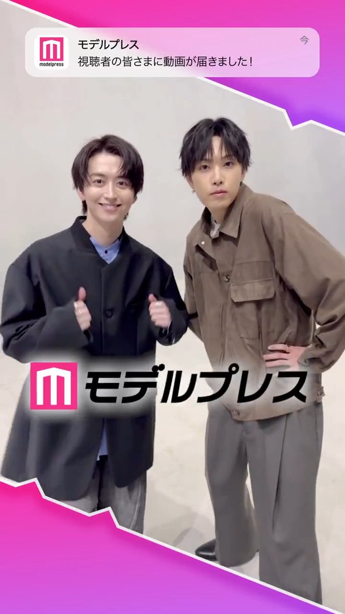 池田匡志さん＆FANTASTICS堀夏喜さんが「#モデルプレス決め顔チャレンジ」に挑戦✨ 2人のお茶目な決め顔にご注目😍❣️ 🔻インタビュー #雨上がりの僕らについて 池田匡志 FANTASTICS from EXILE TRIBE ドラマ『水曜日、私の夫に抱かれてください』【テレ東公式】4月1日(水)深夜24時30分スタート！