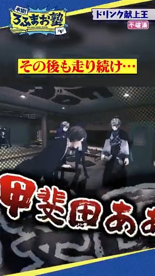 【#ろふまお塾 Shorts】 ランニングマシンでイタズラされる加賀美ハヤト 本編はコチラ