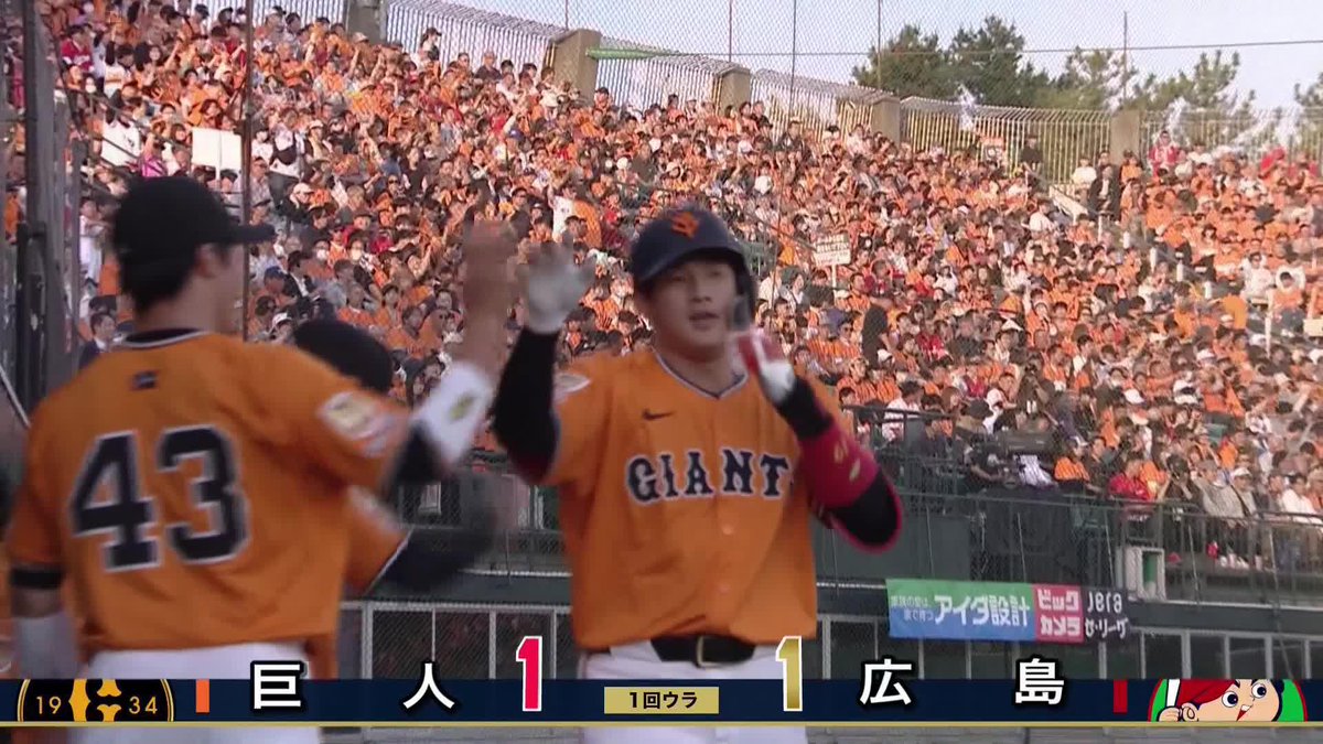 売り出し中の若武者 1番を任される増田陸の先頭打者ホームラン 一振りで同点 ⚾プロ野球 (2025/5/28) 🆚巨人×広島 📱Live on DAZN #オレをみろ #ジャイアンツ