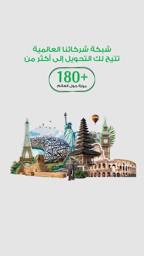 لأنك تستاهل الأفضل.. اختر #الملا_للصيرفة الملا للصيرفة - ­­­Al Mulla Exchange
