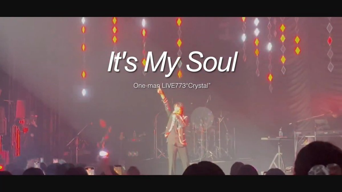 #七海ひろき One-man LIVE773"Crystal" 東京公演 「It’s My Soul」歌唱の様子をお届け📸 今回のライブは一部撮影&amp;SNS投稿OK⭕️ 一緒に"Crystal"なライブを作りましょう✨ 🎫福岡公演/大阪公演チケットお申し込み #LIVE773Crystal