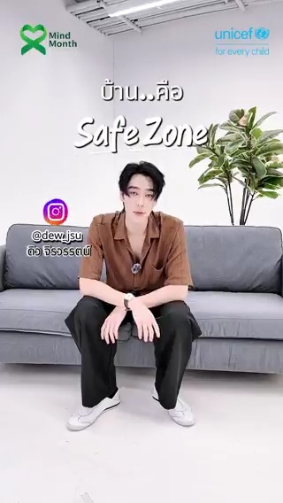 “บางวัน...หัวใจก็แค่อยากมีคนรับฟัง” 💬❤️ เวลาเครียดหรือไม่สบายใจ ดิว Dewjsu เลือกที่จะ “พูดออกมา” กับคนที่ไว้ใจ 👨👩👧👦 เพราะแค่ได้พูด... ใจก็ค่อยๆ เบาขึ้น 🍃 สุขภาพใจสำคัญไม่แพ้สุขภาพกาย 💙🫀 อย่าลืมหันมาใส่ใจหัวใจของตัวเอง และคนรอบข้างด้วยนะ 🤍✨ #MindMonth #dew_jsu
