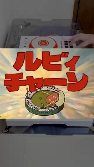 ルビィちゃん！ はーい！ 何が好き？ チョコミント よりも ド カ ベ ン